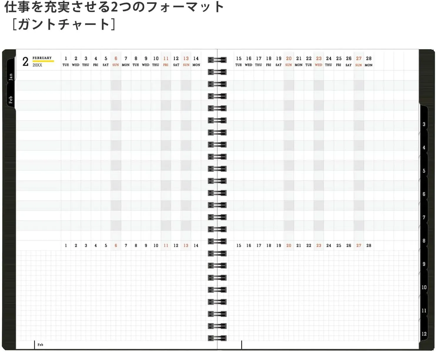 Maruman MNEMOSYNE Monthly Diary Planner 2022 (MND283-22)   Bonus 2023 Refill (MND283-23)   Notebook N195A with a stylish & durable Black PVC Cover, 1 ea (MNDN-22 23-05)