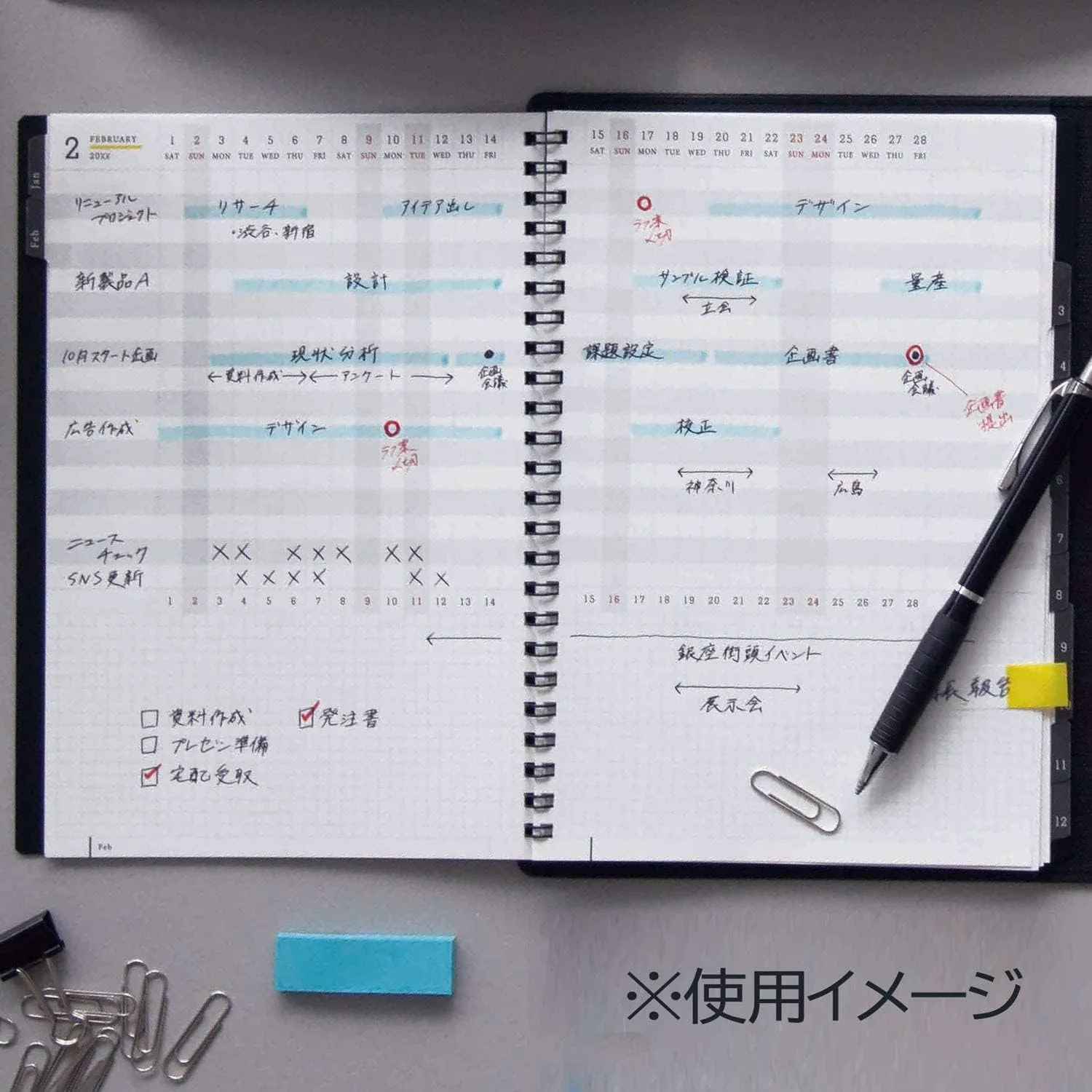 Maruman MNEMOSYNE Monthly Diary Planner 2022 (MND283-22)   Bonus 2023 Refill (MND283-23)   Notebook N195A with a stylish & durable Black PVC Cover, 1 ea (MNDN-22 23-05)