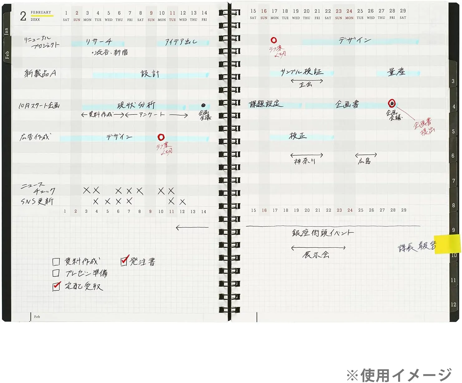 Maruman MNEMOSYNE Monthly Diary Planner 2022 (MND283-22)   Bonus 2023 Refill (MND283-23)   Notebook N195A with a stylish & durable Black PVC Cover, 1 ea (MNDN-22 23-05)