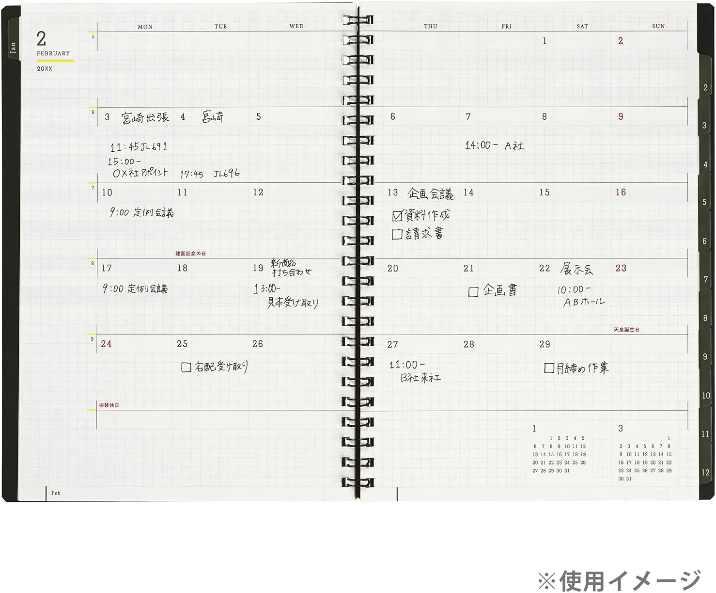 Maruman MNEMOSYNE Monthly Diary Planner 2022 (MND283-22)   Bonus 2023 Refill (MND283-23)   Notebook N195A with a stylish & durable Black PVC Cover, 1 ea (MNDN-22 23-05)