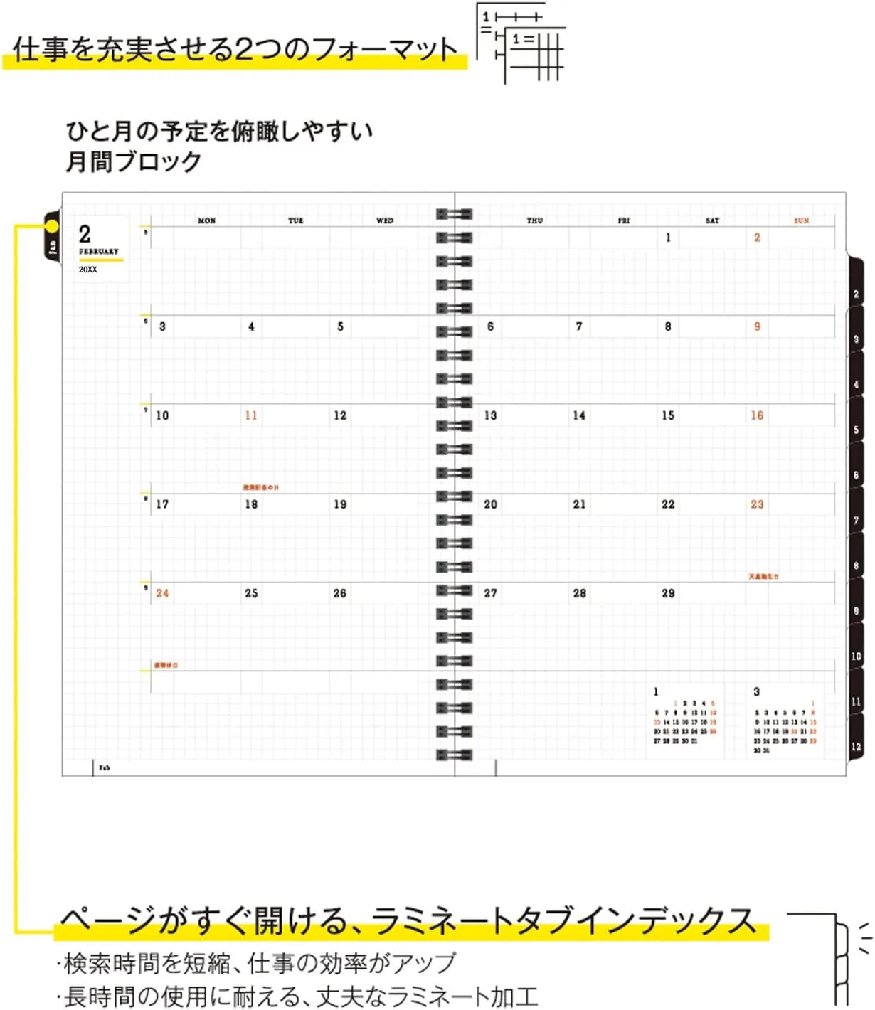 Maruman MNEMOSYNE Monthly Diary Planner 2022 (MND283-22)   Bonus 2023 Refill (MND283-23)   Notebook N195A with a stylish & durable Black PVC Cover, 1 ea (MNDN-22 23-05)