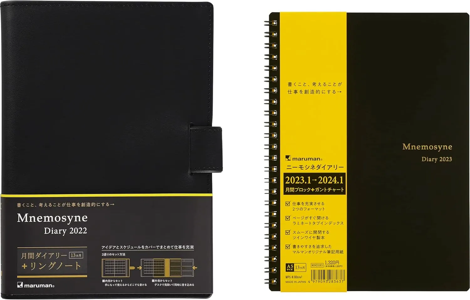 Maruman MNEMOSYNE Monthly Diary Planner 2022 (MND283-22)   Bonus 2023 Refill (MND283-23)   Notebook N195A with a stylish & durable Black PVC Cover, 1 ea (MNDN-22 23-05)